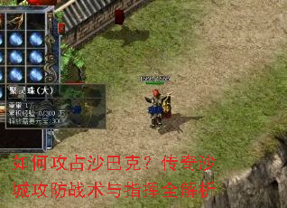 ��ι�ռɳ�Ϳˣ�����ɳ�ǹ���ս����ָ��ȫ����