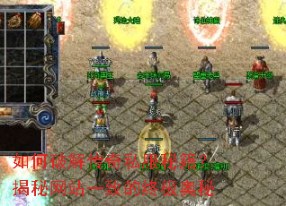 ����ƽ⴫��˽���ؼ���������վһ�µ��ռ�����