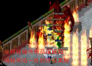 ����ƽ⴫��˽���ؼ���������վһ�µ��ռ�����