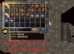 ��˿��������ô���أ����ֱؿ�����ָ��