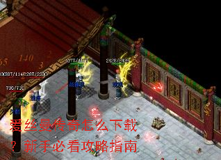 ��˿��������ô���أ����ֱؿ�����ָ��