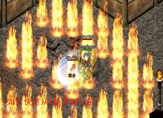 如何快速从1级升到35级? 如何快速从1级升到35级?