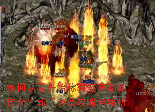 ��δ��㿪ʼ�ư������ུ��棿���ֱر�����ȫ����