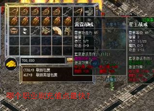 �ĸ�ְҵˢ��ֵ����죿