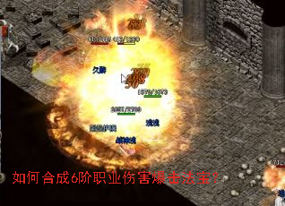 ��κϳ�6��ְҵ�˺�����������