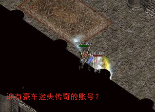 ˭�к�����ʧ������˺ţ�