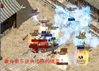 ˭�к�����ʧ������˺ţ�