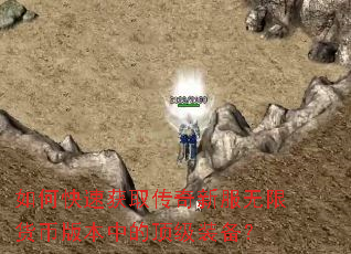 ��ο��ٻ�ȡ�����·����޻��Ұ汾�еĶ���װ����