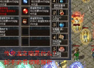 ������֮����ʲô�����ֱؿ����Խ���