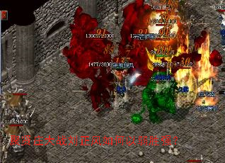 聚贤庄大战刘正风如何以弱胜强? 聚贤庄大战刘正风如何以弱胜强?