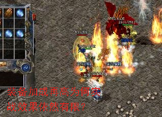 װ���ӳ��ٸ�Ϊ��ʵսЧ����Ȼ���ޣ�