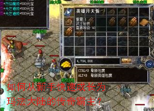 ��δ����ֿ��ٳɳ�Ϊ�귨��½�Ĵ��������