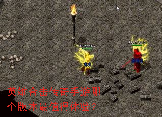 Ӣ�ۺϻ����������ĸ��汾��ֵ�����飿