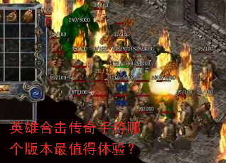 Ӣ�ۺϻ����������ĸ��汾��ֵ�����飿