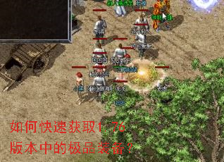 ��ο��ٻ�ȡ1.76�汾�еļ�Ʒװ����