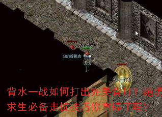 ��ˮһս��δ���������򣿾��������ر���λ��������������