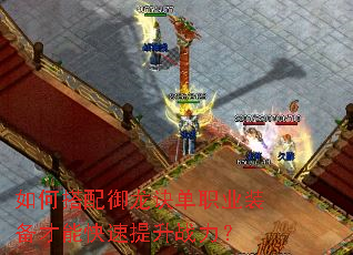 ��δ�����������ְҵװ�����ܿ�������ս����