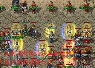 ��δ�����������ְҵװ�����ܿ�������ս����