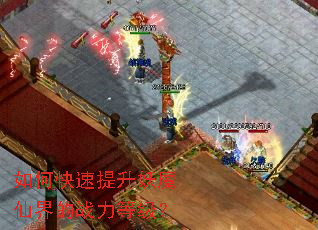 ��ο���������ħ�ɽ��ս���ȼ���