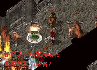 ��μ����������ɴ����еļ�Ʒװ����