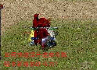 ��ο�����������ɱ¾�汾�·���ս������