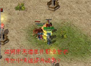 ������������ְҵ���ڴ����п�������ս����