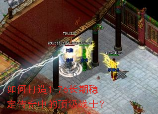 ��δ���1.76�����ȶ������еĶ���սʿ��