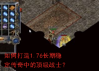 ��δ���1.76�����ȶ������еĶ���սʿ��