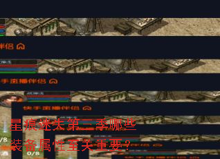 �Ǻ���ʧ��������Щװ������������Ҫ��