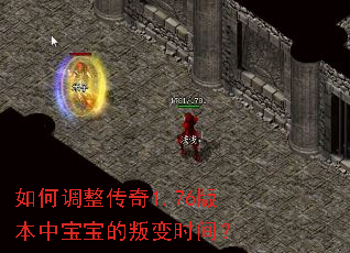 ��ε�������1.76�汾�б������ѱ�ʱ�䣿