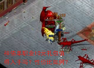 ���ӵ�ְҵ10Ԫ���ֵ���������Լ۱���Σ�