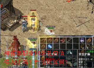 ���ӵ�ְҵ10Ԫ���ֵ���������Լ۱���Σ�