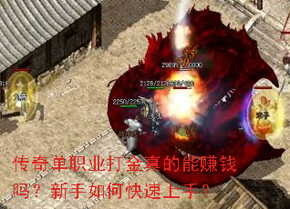 ���浥ְҵ��������׬Ǯ��������ο������֣�