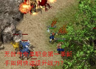 ���⴫�浥ְҵ��һ��������ο�������ս����