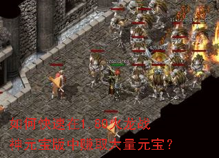 ��ο�����1.80����ս��Ԫ������׬ȡ����Ԫ����