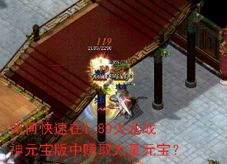 ��ο�����1.80����ս��Ԫ������׬ȡ����Ԫ����