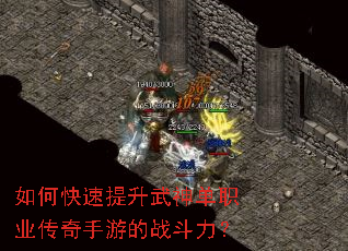 ��ο�����������ְҵ�������ε�ս������