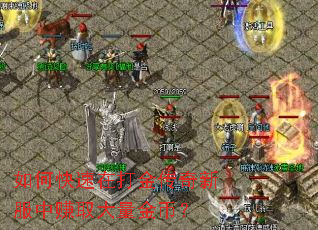 ��ο����ڴ�����·���׬ȡ������ң�