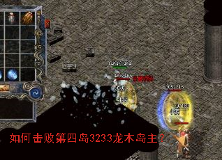 ��λ��ܵ��ĵ�3233��ľ������