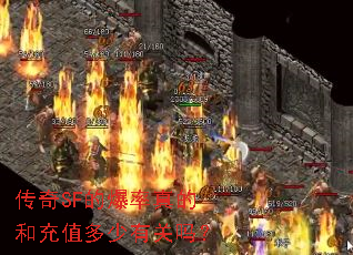 ����SF�ı�����ĺͳ�ֵ�����й���