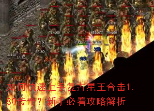 ��ο������ָ��������ϻ�1.80���棿���ֱؿ����Խ���