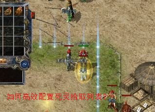 如何高效配置死灵拾取列表? 如何高效配置死灵拾取列表?