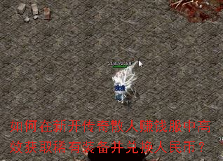 ������¿�����ɢ��׬Ǯ���и�Ч��ȡϡ��װ�����һ�����ң�