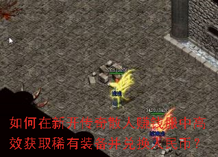 ������¿�����ɢ��׬Ǯ���и�Ч��ȡϡ��װ�����һ�����ң�