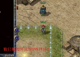 ���Ƿ����ʵ��99%��ң�