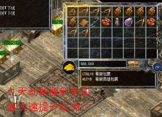 ������·�������ο�������ս����