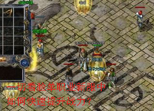 һ�п�����ְҵ�·�����ο�������ս����