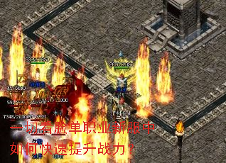 һ�п�����ְҵ�·�����ο�������ս����