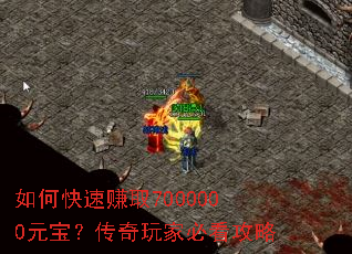 ��ο���׬ȡ7000000Ԫ����������ұؿ�����