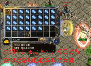 ��δ���������װ����Ʒװ����ȡ��������ư��귨��½